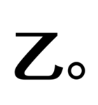 煽る文字スタンプ（個別スタンプ：4）