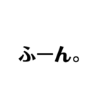 煽る文字スタンプ（個別スタンプ：7）