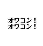 煽る文字スタンプ（個別スタンプ：15）