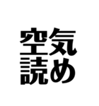 煽る文字スタンプ（個別スタンプ：16）