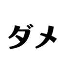 煽る文字スタンプ（個別スタンプ：17）