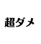 煽る文字スタンプ（個別スタンプ：19）