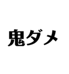 煽る文字スタンプ（個別スタンプ：20）