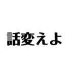 煽る文字スタンプ（個別スタンプ：25）