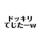 煽る文字スタンプ（個別スタンプ：27）