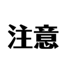 煽る文字スタンプ（個別スタンプ：28）