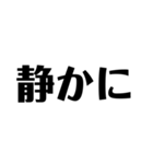 煽る文字スタンプ（個別スタンプ：33）