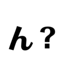 煽る文字スタンプ（個別スタンプ：35）