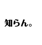 煽る文字スタンプ（個別スタンプ：39）