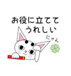 白猫テンテン（個別スタンプ：11）