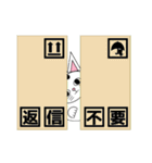 白猫テンテン（個別スタンプ：14）
