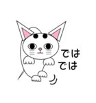 白猫テンテン（個別スタンプ：24）