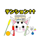 白猫テンテン（個別スタンプ：26）