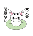 白猫テンテン（個別スタンプ：32）