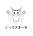 白猫テンテン（個別スタンプ：35）