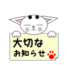 白猫テンテン（個別スタンプ：38）