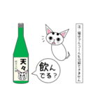 白猫テンテン（個別スタンプ：40）