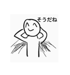 わき毛たろうのスタンプ（個別スタンプ：1）