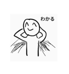 わき毛たろうのスタンプ（個別スタンプ：2）