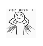 わき毛たろうのスタンプ（個別スタンプ：3）
