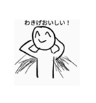 わき毛たろうのスタンプ（個別スタンプ：5）