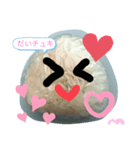 おにぎりくん's day（個別スタンプ：3）