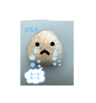 おにぎりくん's day（個別スタンプ：4）