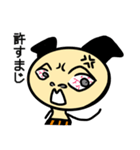 エンビル君（個別スタンプ：6）