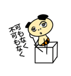エンビル君（個別スタンプ：28）
