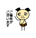 エンビル君（個別スタンプ：37）