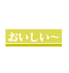 黄色の人のやつ その2（個別スタンプ：28）