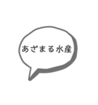 JK語 シュール文字（個別スタンプ：6）