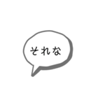 JK語 シュール文字（個別スタンプ：15）