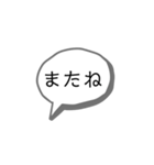 JK語 シュール文字（個別スタンプ：16）