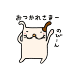 わんこの毎日【家族連絡用】（個別スタンプ：1）