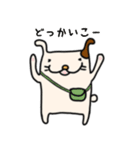 わんこの毎日【家族連絡用】（個別スタンプ：2）