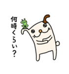 わんこの毎日【家族連絡用】（個別スタンプ：5）