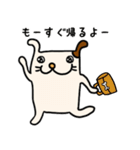 わんこの毎日【家族連絡用】（個別スタンプ：7）
