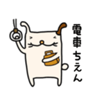 わんこの毎日【家族連絡用】（個別スタンプ：8）