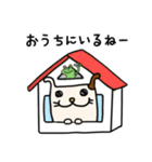 わんこの毎日【家族連絡用】（個別スタンプ：9）