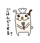 わんこの毎日【家族連絡用】（個別スタンプ：11）