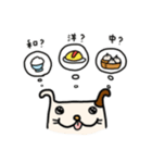 わんこの毎日【家族連絡用】（個別スタンプ：12）