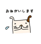 わんこの毎日【家族連絡用】（個別スタンプ：20）