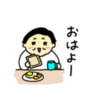 フトリーマンよしおくん（個別スタンプ：9）