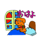 今日も僕は犬になる（個別スタンプ：16）