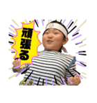 りょうすけときどきゆみ①（個別スタンプ：16）