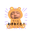 りょうすけときどきゆみ①（個別スタンプ：21）