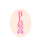 普通に使えないスタンプ！！（個別スタンプ：1）