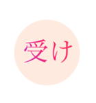 普通に使えないスタンプ！！（個別スタンプ：2）