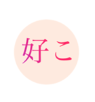 普通に使えないスタンプ！！（個別スタンプ：4）